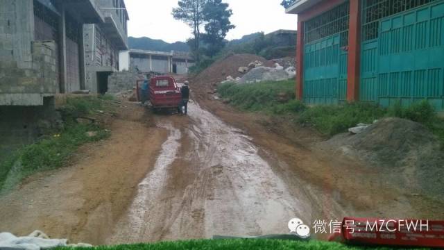 下午15點06分驅車駛往重災區嵩坪村