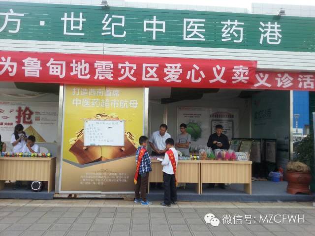 一邊愛心物資車已抵達災區，一邊愛心義賣在如火如荼進行。