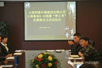 國家有難，匹夫有責