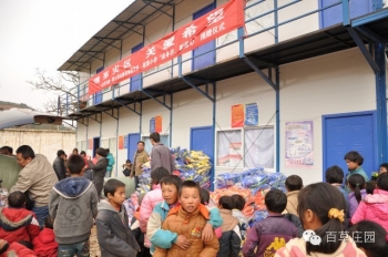 將義賣所得全部款項購買冬衣送到魯甸水磨嵩屏小學365名孩子手里